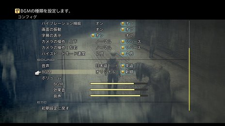 画像ギャラリー No.019のサムネイル画像 / 「FINAL FANTASY XII THE ZODIAC AGE」は“FFXIIの進化形”として映像，サウンド，プレイ体験が向上