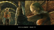 画像ギャラリー No.020のサムネイル画像 / 「FINAL FANTASY XII THE ZODIAC AGE」は“FFXIIの進化形”として映像，サウンド，プレイ体験が向上