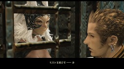 画像ギャラリー No.003のサムネイル画像 / 「FF XII THE ZODIAC AGE」,ゲームの魅力や制作秘話を紹介する生番組が26日放送