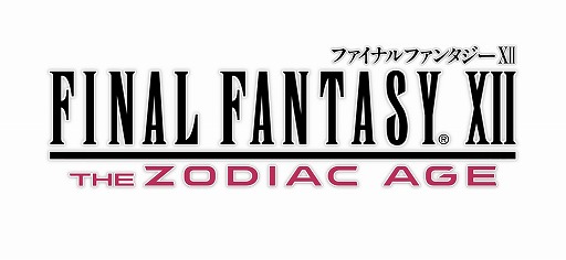 画像ギャラリー No.004のサムネイル画像 / 「FF XII THE ZODIAC AGE」,ゲームの魅力や制作秘話を紹介する生番組が26日放送