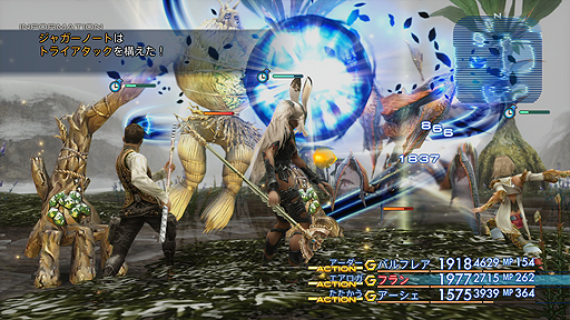 画像ギャラリー No.006のサムネイル画像 / 「FINAL FANTASY XII THE ZODIAC AGE」の新トレイラーが公開。オリジナル版の制作秘話も期待できる「第1回公式放送」は本日20：00から