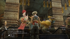 画像ギャラリー No.011のサムネイル画像 / 「FINAL FANTASY XII THE ZODIAC AGE」の世界観，主要キャラクター，12種類のジョブから2つ選べるライセンスボードの仕組みなどを紹介