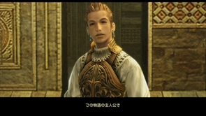 画像ギャラリー No.023のサムネイル画像 / 「FINAL FANTASY XII THE ZODIAC AGE」の世界観，主要キャラクター，12種類のジョブから2つ選べるライセンスボードの仕組みなどを紹介