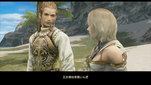 画像ギャラリー No.024のサムネイル画像 / 「FINAL FANTASY XII THE ZODIAC AGE」の世界観，主要キャラクター，12種類のジョブから2つ選べるライセンスボードの仕組みなどを紹介
