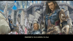 画像ギャラリー No.035のサムネイル画像 / 「FINAL FANTASY XII THE ZODIAC AGE」の世界観，主要キャラクター，12種類のジョブから2つ選べるライセンスボードの仕組みなどを紹介