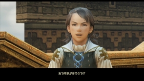 画像ギャラリー No.038のサムネイル画像 / 「FINAL FANTASY XII THE ZODIAC AGE」の世界観，主要キャラクター，12種類のジョブから2つ選べるライセンスボードの仕組みなどを紹介