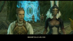 画像ギャラリー No.001のサムネイル画像 / 「FINAL FANTASY XII THE ZODIAC AGE」公式生放送の第2回を5月25日に実施