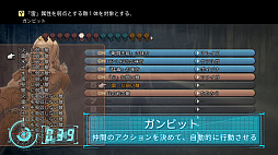 画像ギャラリー No.003のサムネイル画像 / 「FINAL FANTASY XII THE ZODIAC AGE」が120秒でわかる動画「FFXII TZA」第2弾が公開