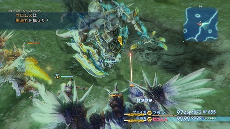 画像ギャラリー No.004のサムネイル画像 / 「FINAL FANTASY XII THE ZODIAC AGE」のやり込み要素モブハントや，バトルで活躍するミストナック，召喚獣を紹介