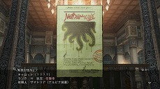 画像ギャラリー No.014のサムネイル画像 / 「FINAL FANTASY XII THE ZODIAC AGE」のやり込み要素モブハントや，バトルで活躍するミストナック，召喚獣を紹介