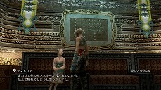 画像ギャラリー No.018のサムネイル画像 / 「FINAL FANTASY XII THE ZODIAC AGE」のやり込み要素モブハントや，バトルで活躍するミストナック，召喚獣を紹介