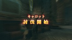 画像ギャラリー No.019のサムネイル画像 / 「FINAL FANTASY XII THE ZODIAC AGE」のやり込み要素モブハントや，バトルで活躍するミストナック，召喚獣を紹介