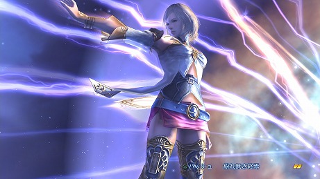 画像ギャラリー No.030のサムネイル画像 / 「FINAL FANTASY XII THE ZODIAC AGE」のやり込み要素モブハントや,バトルで活躍するミストナック,召喚獣を紹介