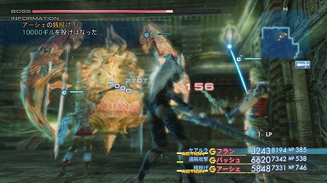 画像ギャラリー No.033のサムネイル画像 / 「FINAL FANTASY XII THE ZODIAC AGE」のやり込み要素モブハントや,バトルで活躍するミストナック,召喚獣を紹介