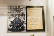 画像ギャラリー No.013のサムネイル画像 / 「FFXII THE ZODIAC AGE」が，東京メトロ銀座線と丸ノ内線でトレインジャック。スクウェア・エニックスカフェではコラボも実施