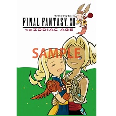 画像ギャラリー No.020のサムネイル画像 / 「FFXII THE ZODIAC AGE」が，東京メトロ銀座線と丸ノ内線でトレインジャック。スクウェア・エニックスカフェではコラボも実施