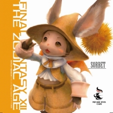 画像ギャラリー No.022のサムネイル画像 / 「FFXII THE ZODIAC AGE」が，東京メトロ銀座線と丸ノ内線でトレインジャック。スクウェア・エニックスカフェではコラボも実施