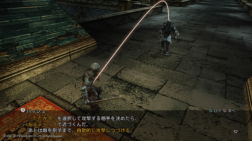 画像ギャラリー No.010のサムネイル画像 / 本日発売「FFXII THE ZODIAC AGE」のバトルと成長システムを解説。“1人でプレイするMMORPG”はオリジナルから10年以上経っても新鮮