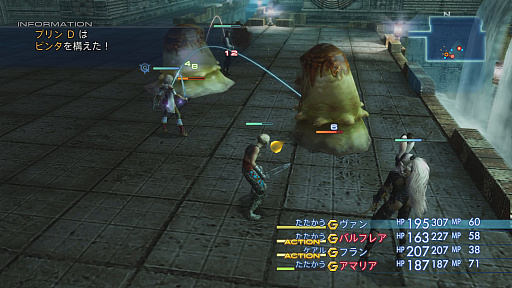 画像ギャラリー No.011のサムネイル画像 / 本日発売「FFXII THE ZODIAC AGE」のバトルと成長システムを解説。“1人でプレイするMMORPG”はオリジナルから10年以上経っても新鮮