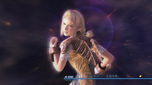 画像ギャラリー No.015のサムネイル画像 / 本日発売「FFXII THE ZODIAC AGE」のバトルと成長システムを解説。“1人でプレイするMMORPG”はオリジナルから10年以上経っても新鮮