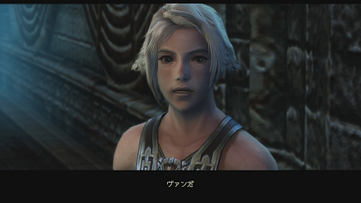 画像ギャラリー No.017のサムネイル画像 / 本日発売「FFXII THE ZODIAC AGE」のバトルと成長システムを解説。“1人でプレイするMMORPG”はオリジナルから10年以上経っても新鮮