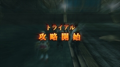 画像ギャラリー No.001のサムネイル画像 / 本日発売の「FFXII THE ZODIAC AGE」,強くてニューゲーム/弱くてニューゲーム,アイテムを“持ち帰れる”トライアルモードなどの詳細を紹介