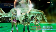 画像ギャラリー No.002のサムネイル画像 / 本日発売の「FFXII THE ZODIAC AGE」,強くてニューゲーム/弱くてニューゲーム,アイテムを“持ち帰れる”トライアルモードなどの詳細を紹介