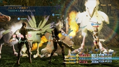 画像ギャラリー No.006のサムネイル画像 / 本日発売の「FFXII THE ZODIAC AGE」,強くてニューゲーム/弱くてニューゲーム,アイテムを“持ち帰れる”トライアルモードなどの詳細を紹介