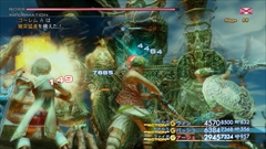 画像ギャラリー No.007のサムネイル画像 / 本日発売の「FFXII THE ZODIAC AGE」,強くてニューゲーム/弱くてニューゲーム,アイテムを“持ち帰れる”トライアルモードなどの詳細を紹介