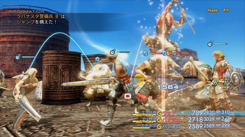 画像ギャラリー No.011のサムネイル画像 / 本日発売の「FFXII THE ZODIAC AGE」,強くてニューゲーム/弱くてニューゲーム,アイテムを“持ち帰れる”トライアルモードなどの詳細を紹介