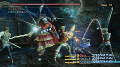 画像ギャラリー No.014のサムネイル画像 / 本日発売の「FFXII THE ZODIAC AGE」,強くてニューゲーム/弱くてニューゲーム,アイテムを“持ち帰れる”トライアルモードなどの詳細を紹介
