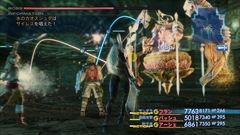 画像ギャラリー No.016のサムネイル画像 / 本日発売の「FFXII THE ZODIAC AGE」,強くてニューゲーム/弱くてニューゲーム,アイテムを“持ち帰れる”トライアルモードなどの詳細を紹介