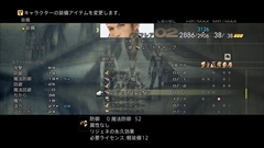 画像ギャラリー No.019のサムネイル画像 / 本日発売の「FFXII THE ZODIAC AGE」,強くてニューゲーム/弱くてニューゲーム,アイテムを“持ち帰れる”トライアルモードなどの詳細を紹介