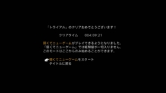 画像ギャラリー No.023のサムネイル画像 / 本日発売の「FFXII THE ZODIAC AGE」,強くてニューゲーム/弱くてニューゲーム,アイテムを“持ち帰れる”トライアルモードなどの詳細を紹介