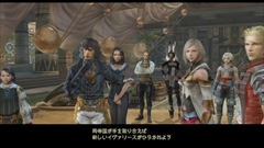 画像ギャラリー No.025のサムネイル画像 / 本日発売の「FFXII THE ZODIAC AGE」,強くてニューゲーム/弱くてニューゲーム,アイテムを“持ち帰れる”トライアルモードなどの詳細を紹介