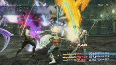 画像ギャラリー No.033のサムネイル画像 / 本日発売の「FFXII THE ZODIAC AGE」,強くてニューゲーム/弱くてニューゲーム,アイテムを“持ち帰れる”トライアルモードなどの詳細を紹介