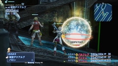 画像ギャラリー No.035のサムネイル画像 / 本日発売の「FFXII THE ZODIAC AGE」,強くてニューゲーム/弱くてニューゲーム,アイテムを“持ち帰れる”トライアルモードなどの詳細を紹介