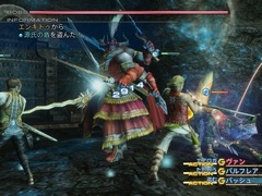 本日発売の「FFXII THE ZODIAC AGE」，強くてニューゲーム/弱くてニューゲーム，アイテムを“持ち帰れる”トライアルモードなどの詳細を紹介