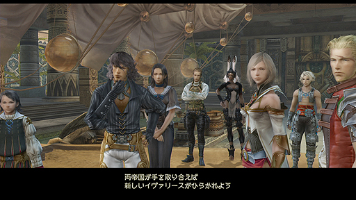 画像ギャラリー No.003のサムネイル画像 / 本日発売「FINAL FANTASY XII THE ZODIAC AGE」のローンチトレイラーが公開。スクエニメンバーズ ポイント抽選には非売品のポスターが登場