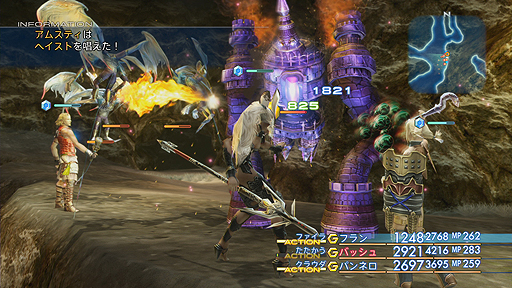 画像ギャラリー No.005のサムネイル画像 / 本日発売「FINAL FANTASY XII THE ZODIAC AGE」のローンチトレイラーが公開。スクエニメンバーズ ポイント抽選には非売品のポスターが登場