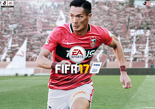 画像ギャラリー No.001のサムネイル画像 / 「FIFA 17」日本語版のカバーはJリーグの槙野智章選手