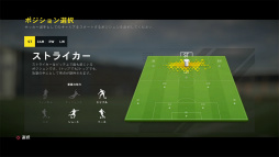 画像ギャラリー No.021のサムネイル画像 / 「FIFA 17」レビュー。最高のサッカーゲームに足りなかった2つのピースが，ついに見つかった