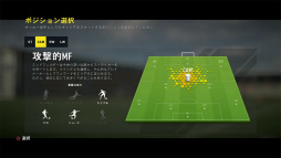 画像ギャラリー No.022のサムネイル画像 / 「FIFA 17」レビュー。最高のサッカーゲームに足りなかった2つのピースが，ついに見つかった