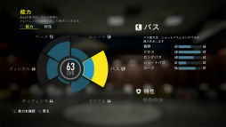 画像ギャラリー No.027のサムネイル画像 / 「FIFA 17」レビュー。最高のサッカーゲームに足りなかった2つのピースが，ついに見つかった