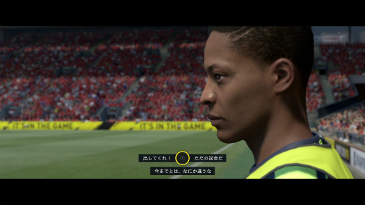 画像ギャラリー No.028のサムネイル画像 / 「FIFA 17」レビュー。最高のサッカーゲームに足りなかった2つのピースが，ついに見つかった