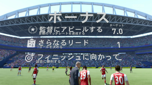 画像ギャラリー No.036のサムネイル画像 / 「FIFA 17」レビュー。最高のサッカーゲームに足りなかった2つのピースが，ついに見つかった