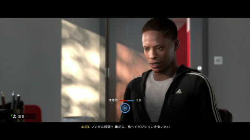 画像ギャラリー No.040のサムネイル画像 / 「FIFA 17」レビュー。最高のサッカーゲームに足りなかった2つのピースが，ついに見つかった
