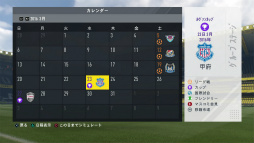 画像ギャラリー No.053のサムネイル画像 / 「FIFA 17」レビュー。最高のサッカーゲームに足りなかった2つのピースが，ついに見つかった
