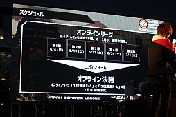 画像ギャラリー No.009のサムネイル画像 / 「プロゲーマーに挑戦!〜日本eスポーツリーグ 『FIFA 17』 エキシビションマッチ〜」をレポート。プロゲーマーが「肉フェス TOKYO 2017」で腕前を披露