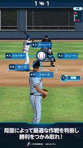 画像ギャラリー No.001のサムネイル画像 / 実名選手の野球シミュレーションゲーム「プロ野球タクティクス」今夏に配信。事前登録受付を開始